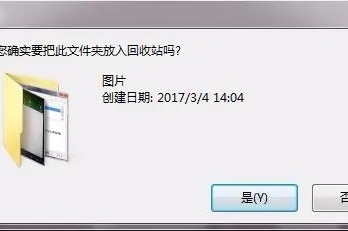 sd卡出现误删一个文件如何解决