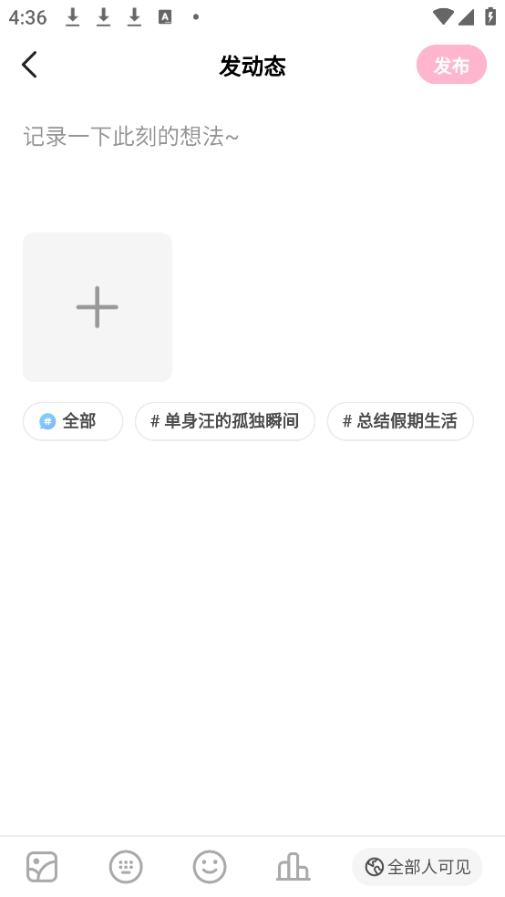 皮皮蟹App