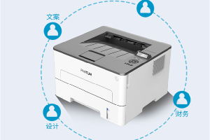 奔图p3301dn粉盒寿命尽怎么处理