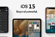 iOS 15 “查找” 新功能介绍