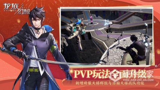 龙族幻想国际服