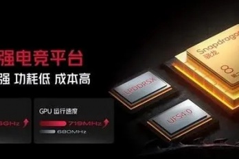 骁龙8gen2领先版有哪些手机