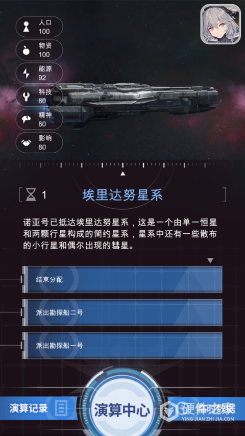 迷雾演算