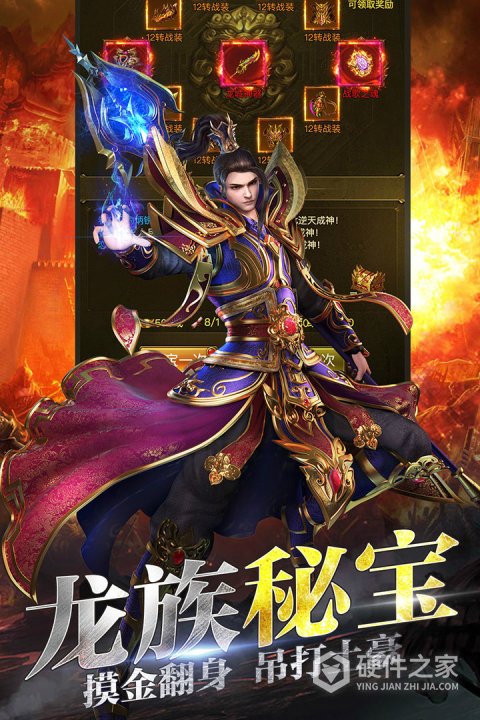 暗夜格斗九游版