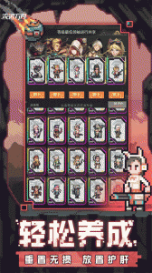 流浪方舟最新版