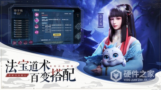 春秋封神九游版