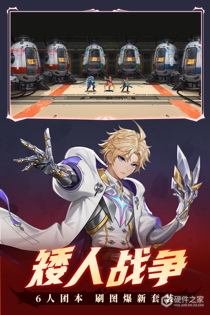 时空猎人九游版