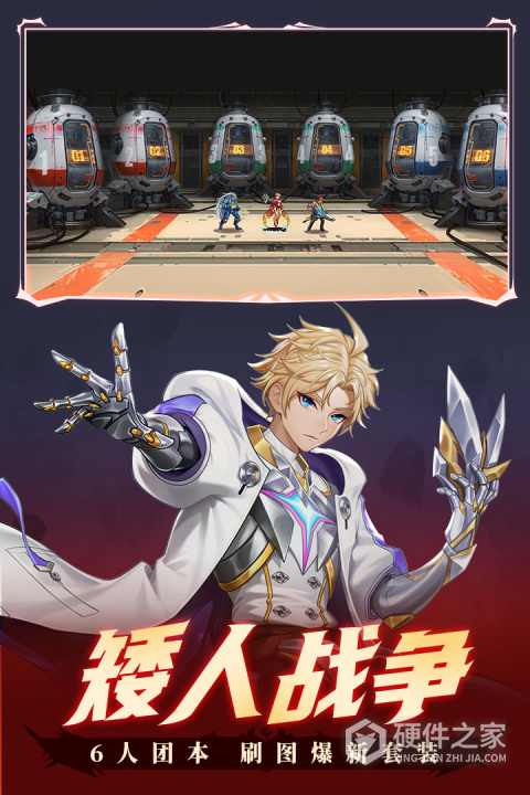 时空猎人九游官方版