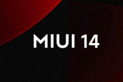 miui14 beta版安装包