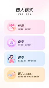美柚