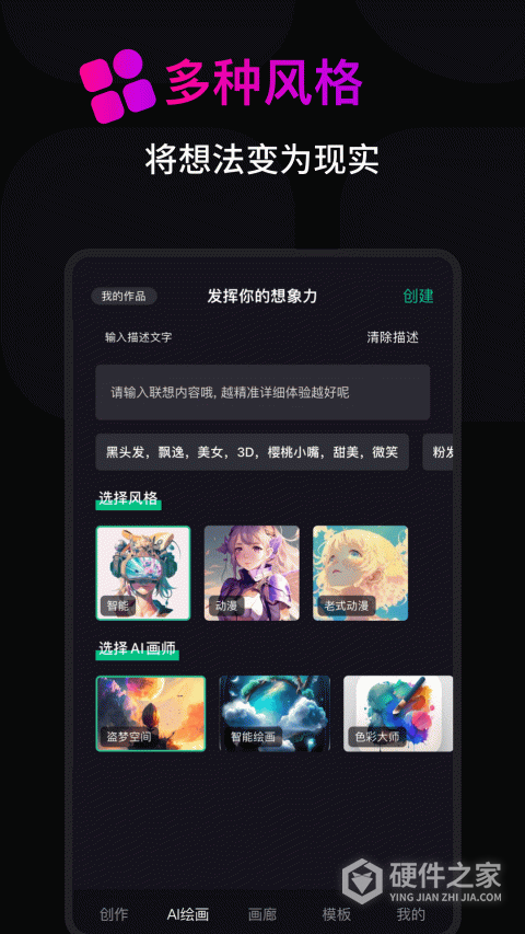 字幕工厂
