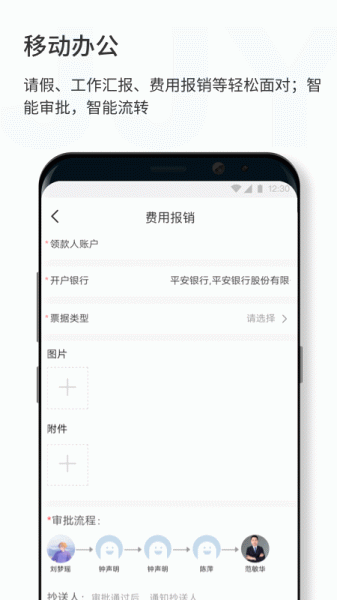 济济云