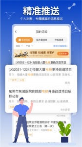 工程帮