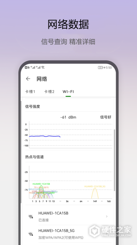 即刻工具手机版
