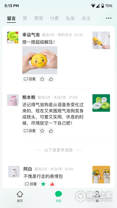 公众号助手