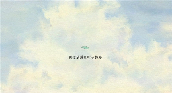 风子游戏正版