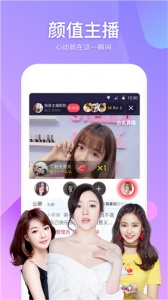 么么直播正规版