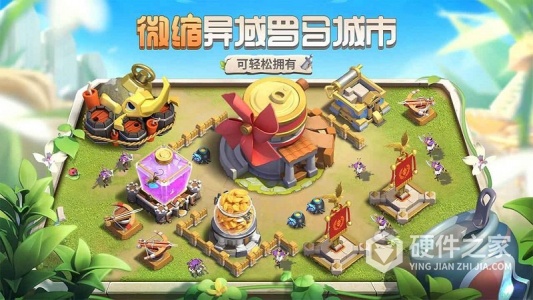 蚁族崛起先行服