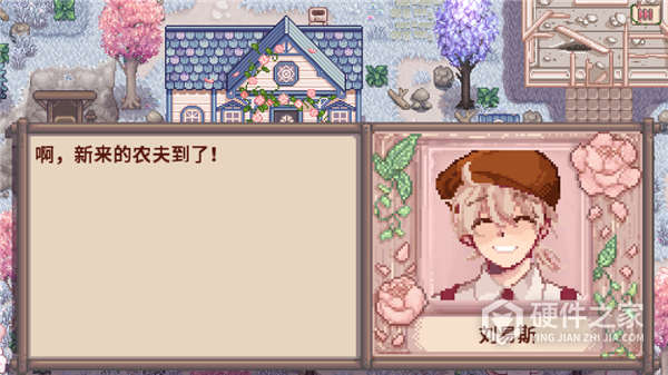 星露谷物语美化版
