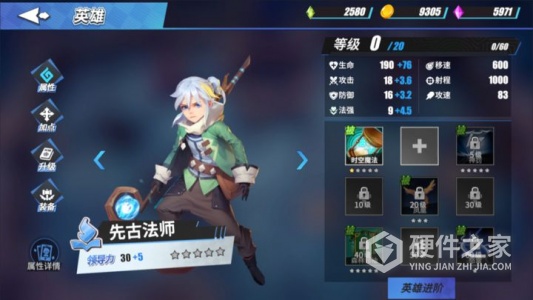 物质与魔法九游版