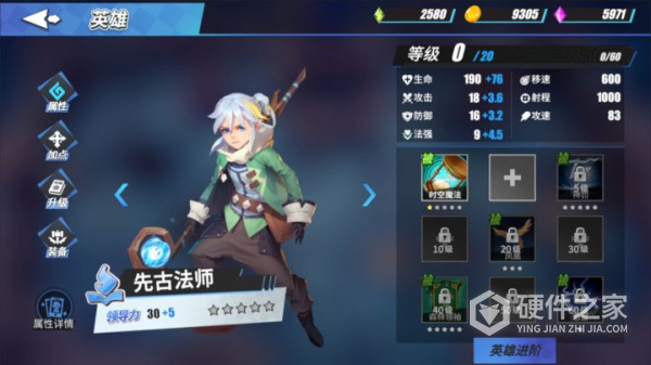 物质与魔法九游版