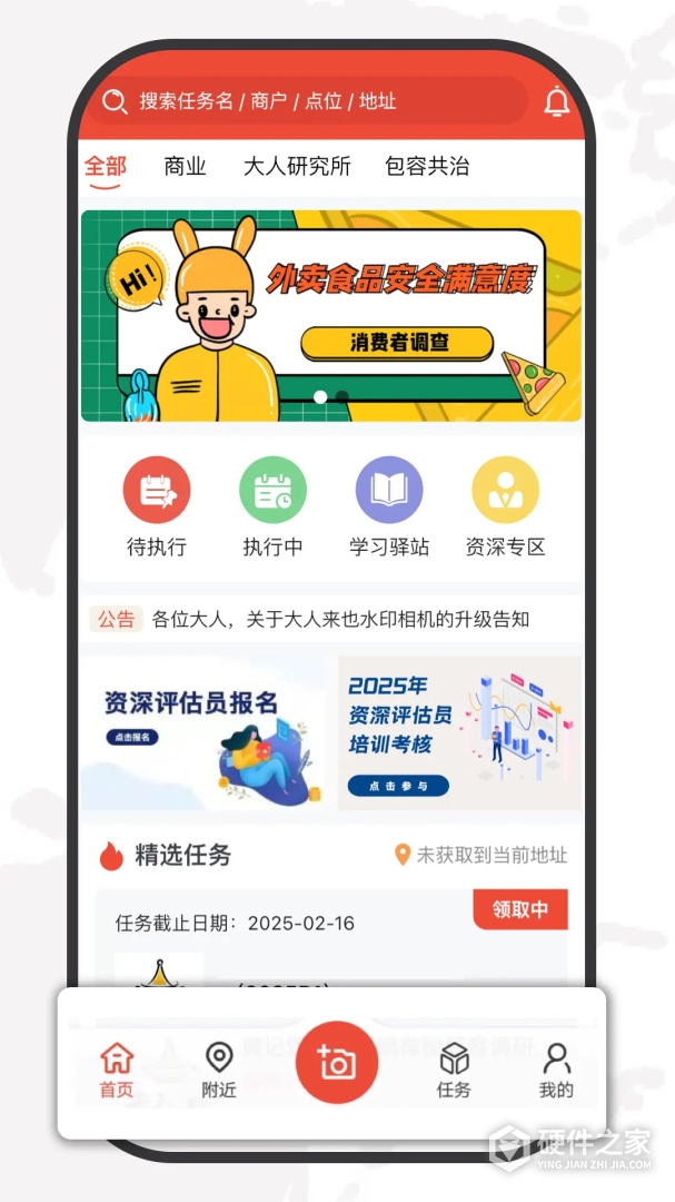 大人来也最新版
