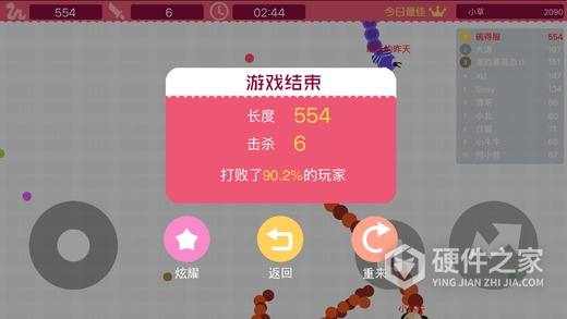 贪吃蛇大作战正版