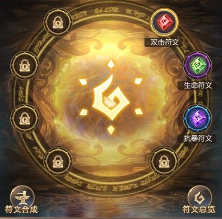 奇迹之剑红包版