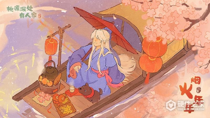 桃源深处有人家最新版