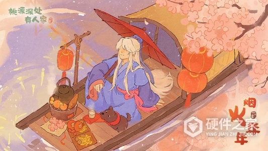 桃源深处有人家最新版