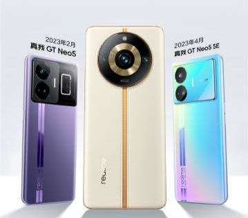 真我11pro+存储规格