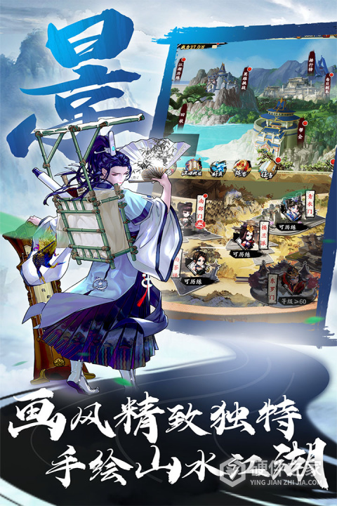 万剑至尊
