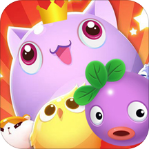 快乐爱消除正版