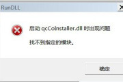 英雄联盟进游戏出现HID.dll怎么办
