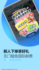 亚马逊购物