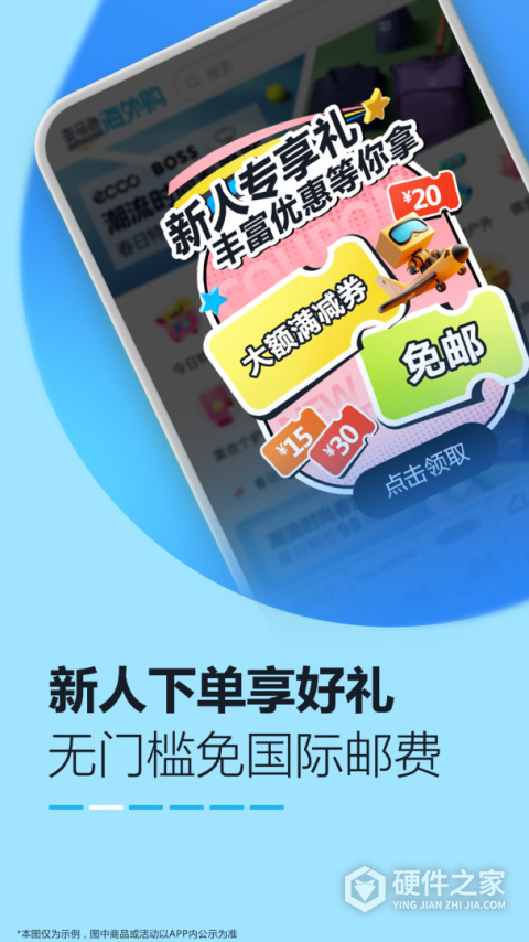亚马逊购物