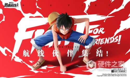 航海王热血航线日服