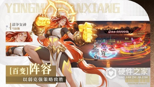 永暮幻想