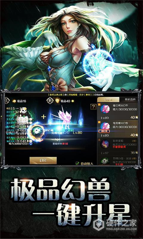 魔域百度版