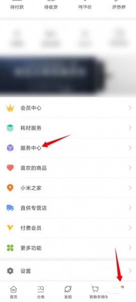 小米11ultra烧wifi怎么办