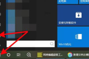 联想小新pro16人脸识别设置教程