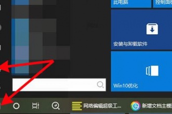 联想小新pro16人脸识别设置教程