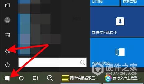 联想小新pro16人脸识别设置教程