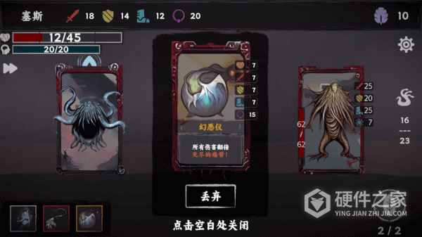 混沌将至