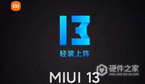 miui13稳定版刷机包