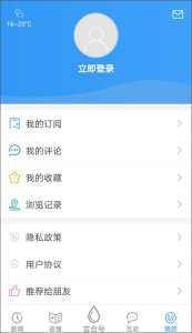 吉林融媒