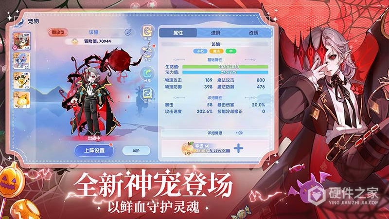 仙境传说爱如初见