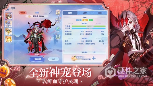 仙境传说爱如初见