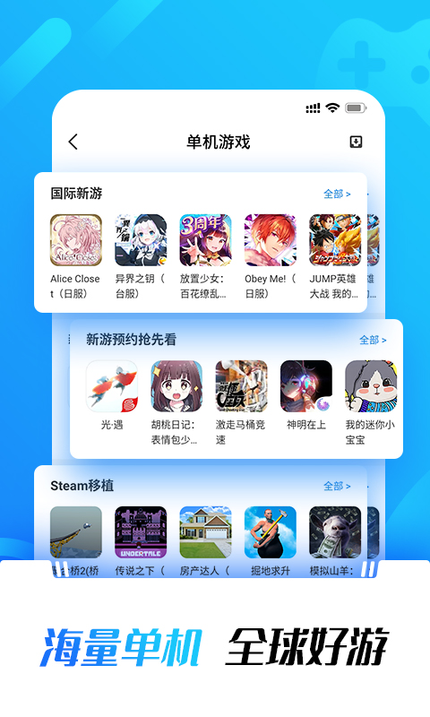 光环助手原版