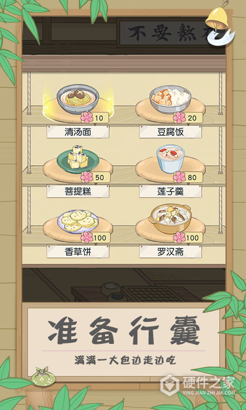镇魔曲华为客户端